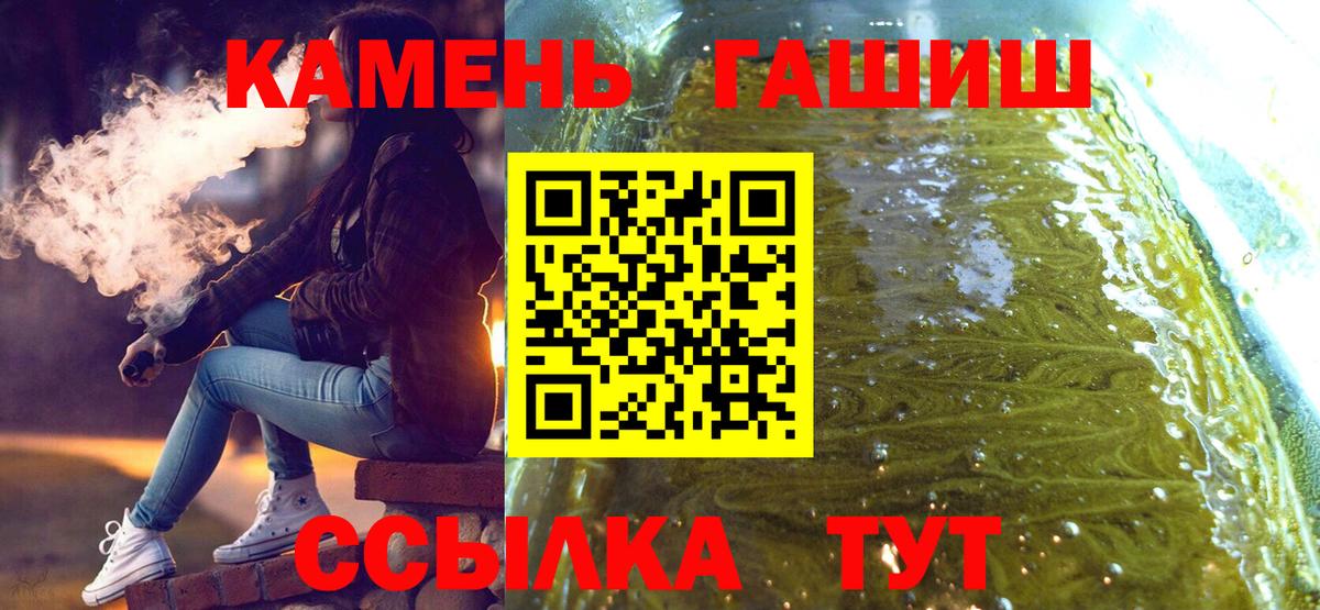 ГАШ AMNESIA HAZE  Вход с VPN  Тюмень  ГАШИШ индика сатива 