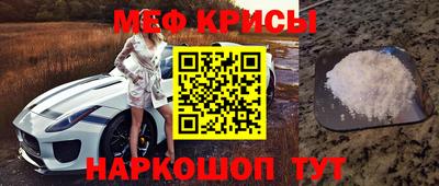 кокаин перу Бугуруслан