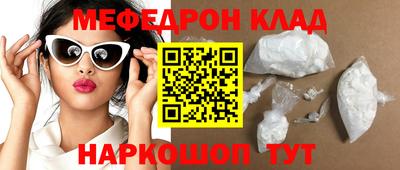 кокаин перу Бугуруслан