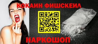 марки lsd Будённовск