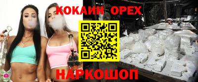 марки nbome Бузулук
