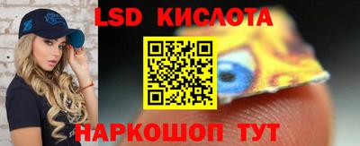 кокаин перу Бугуруслан