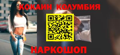 марки lsd Будённовск
