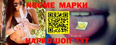 марки lsd Будённовск