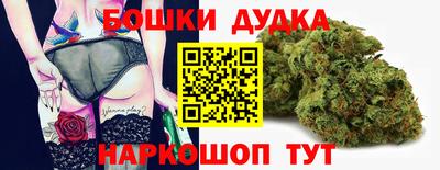 кокаин перу Бугуруслан