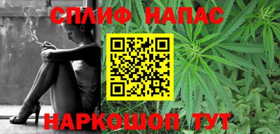 марки nbome Бузулук