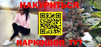 марки nbome Бузулук