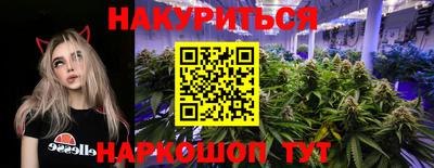 марки nbome Бузулук