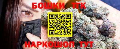 марки nbome Бузулук