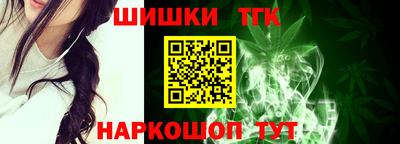 марки nbome Бузулук