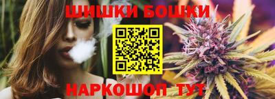 марки nbome Бузулук