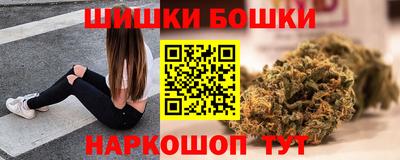 кокаин перу Бугуруслан