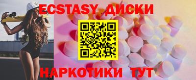 кокаин перу Бугуруслан
