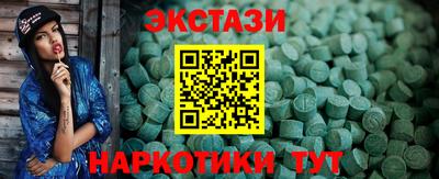 марки nbome Бузулук