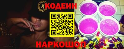 кокаин перу Бугуруслан