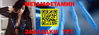 кокаин перу Бугуруслан