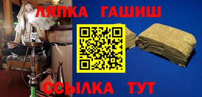 марки nbome Бузулук