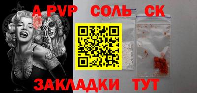 кокаин перу Бугуруслан
