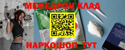 кокаин перу Бугуруслан