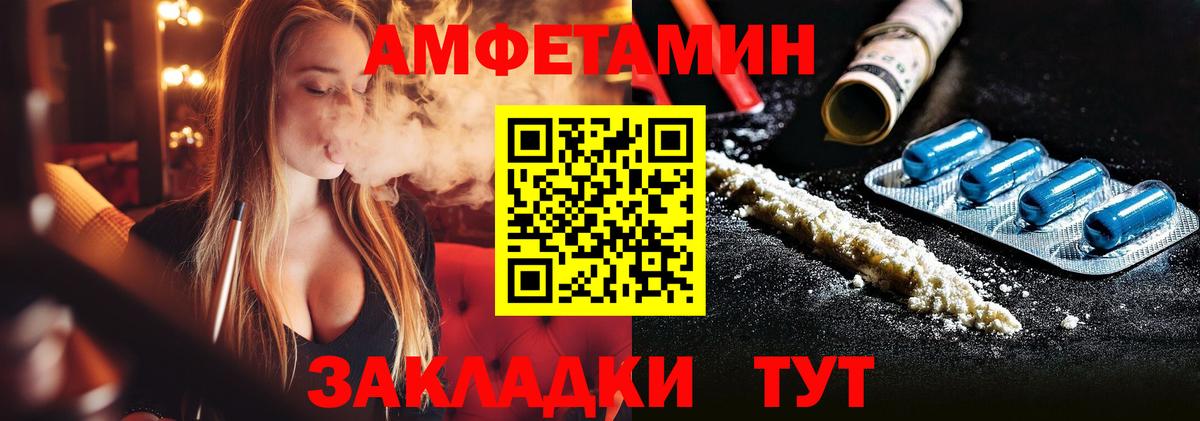 Тюмень  Метамфетамин винт  Вход с VPN 
