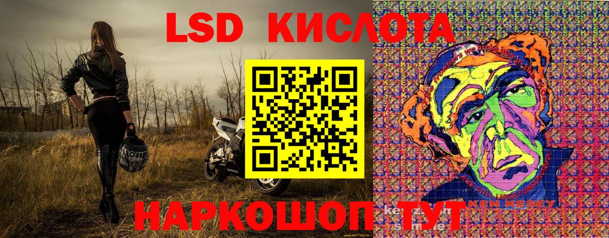 Марки 25I-NBOMe 1,5мг Тюмень