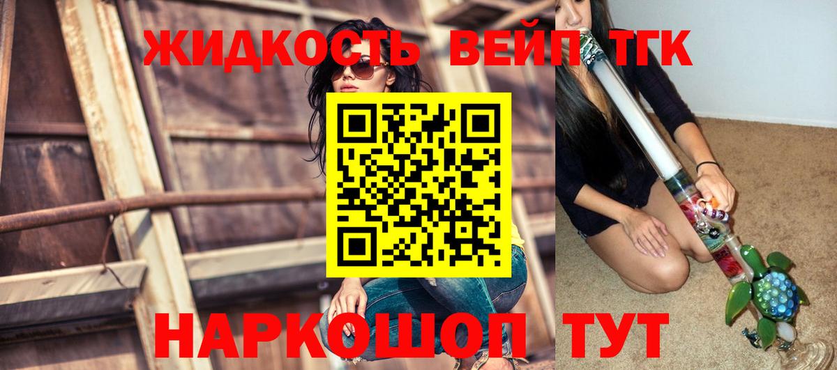 Тюмень  Дистиллят ТГК THC oil  магазин  наркотиков  Вход с VPN 