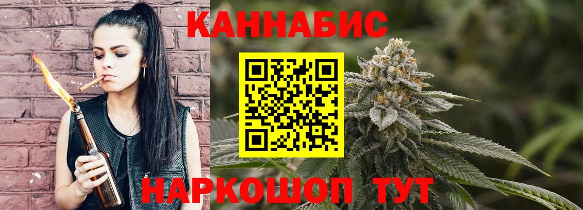 Каннабис план Тюмень